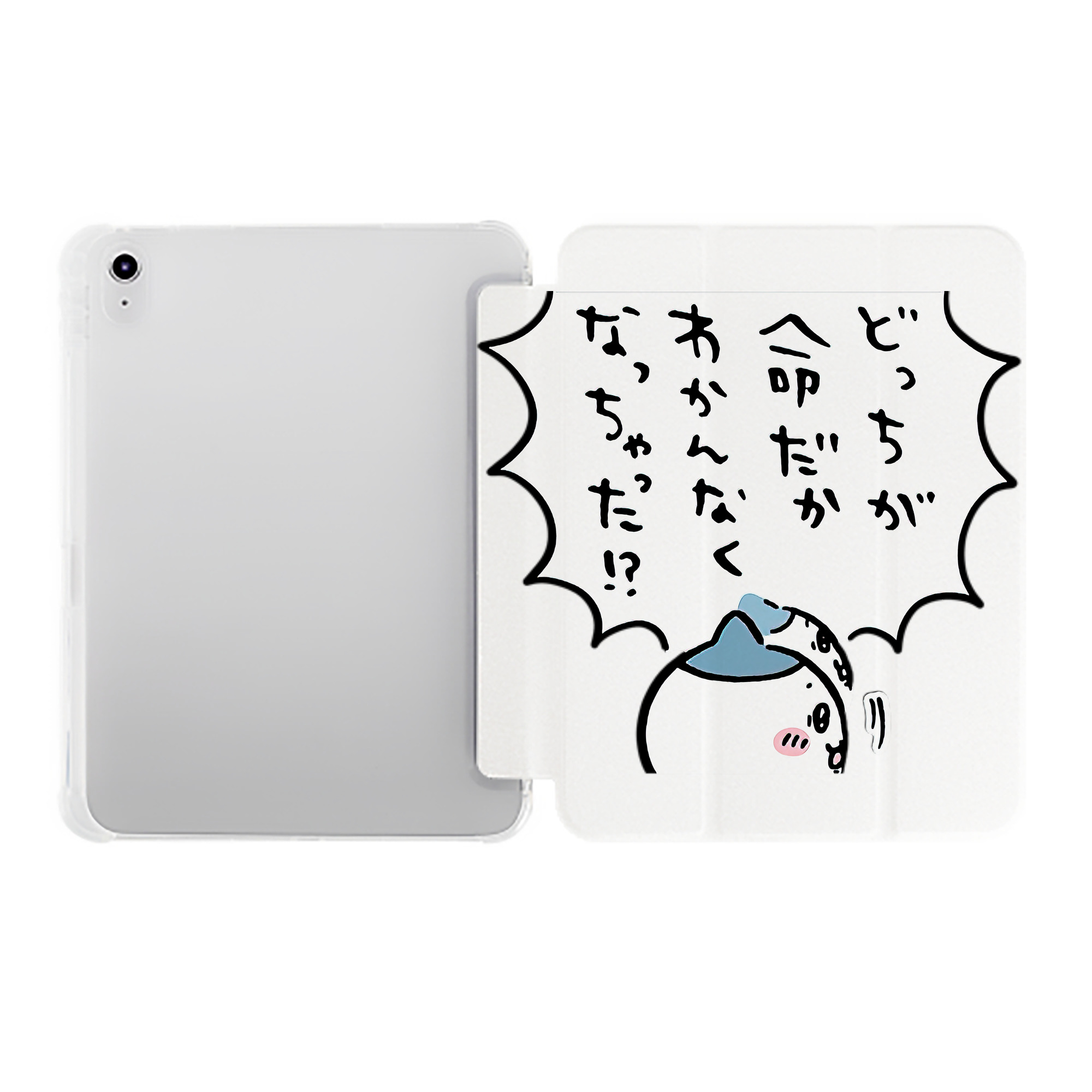 （画像用） ちいかわ ハチワレ Chii-kawa hachiware IPad ケース ペン収納付き 三つ折りスタンド PUレザー×シリコン 対応機種9.5/10.5/10.9インチ